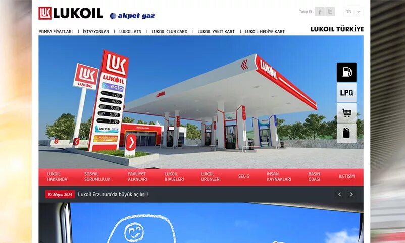 пао лукойл презентация. топливные карты ликард для юридических лиц. лукойл личный кабинет баллы. Lukoil электронный курс. визитка лукойл.