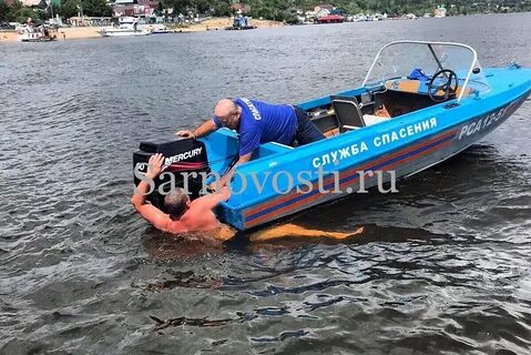 Затон утонул