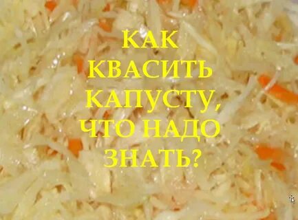 Сколько дней стоит квашеная капуста в тепле
