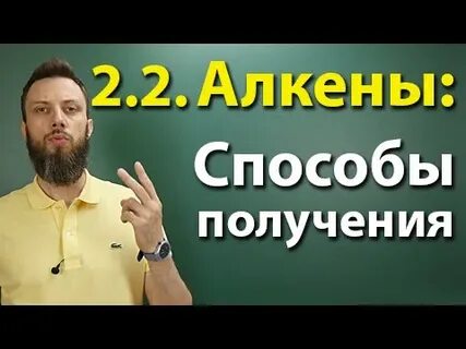 Степенин биология