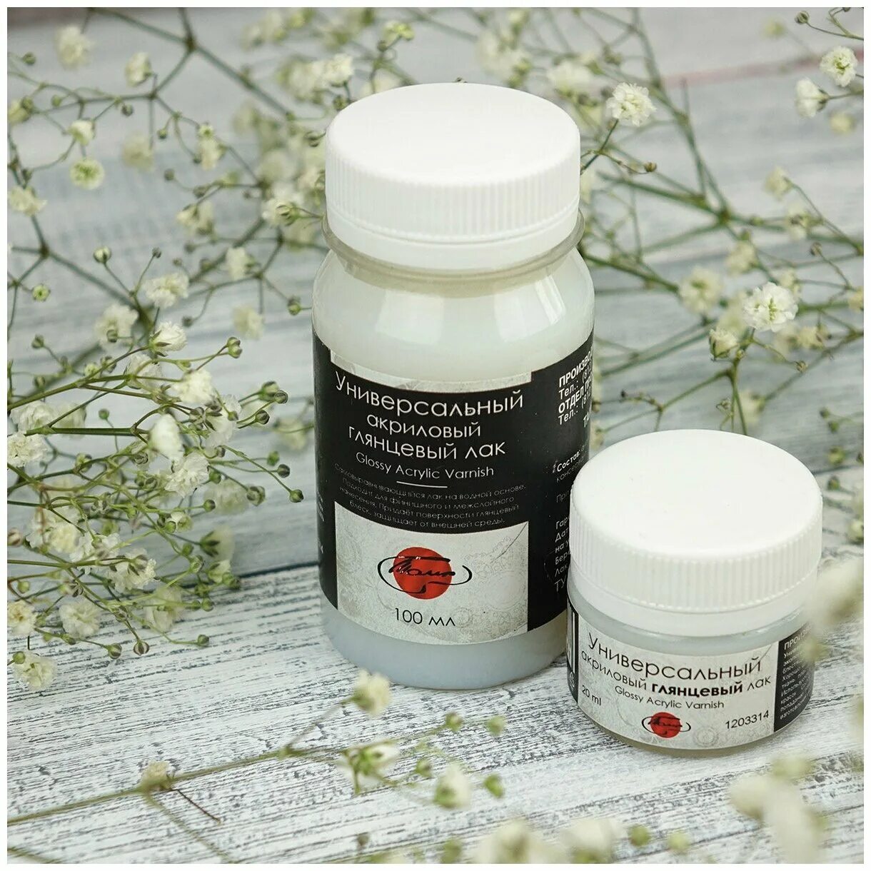 лак акриловый бесцветный универсальный. лак акриловый универсальный. лак акриловый универсальный глянцевый таир. лак универсальный акриловый матовый. лак универсальный акриловый полуматовый для дерево.