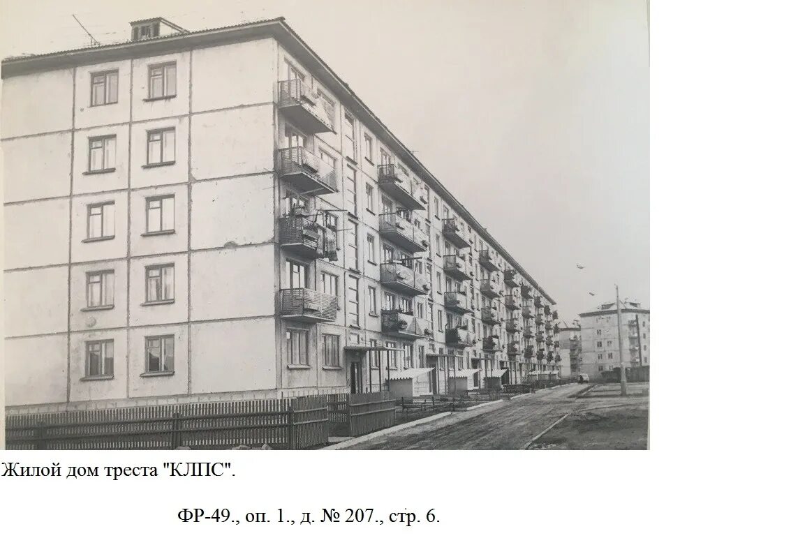 дом для переселенцев. мост лесосибирск высокогорск. мост высокогорский красноярский край. мост через енисей в лесосибирске. жилой комплекс микрорайон юбилейный лесосибирск.