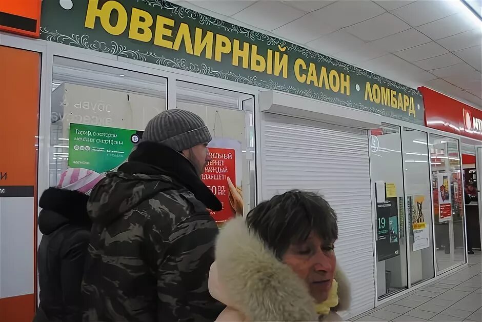 Ювелирный магазин в барабинске. Магазин ломбард телефонов. Ломбард мобильных телефонов. Ларек с телефонами. Ломбард сотовый телефон.