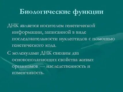 Фактор вызывающий изменения