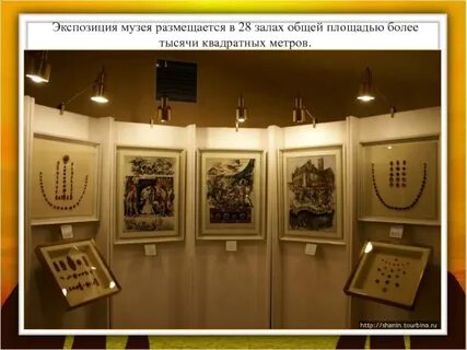 Единые музейные правила 2023