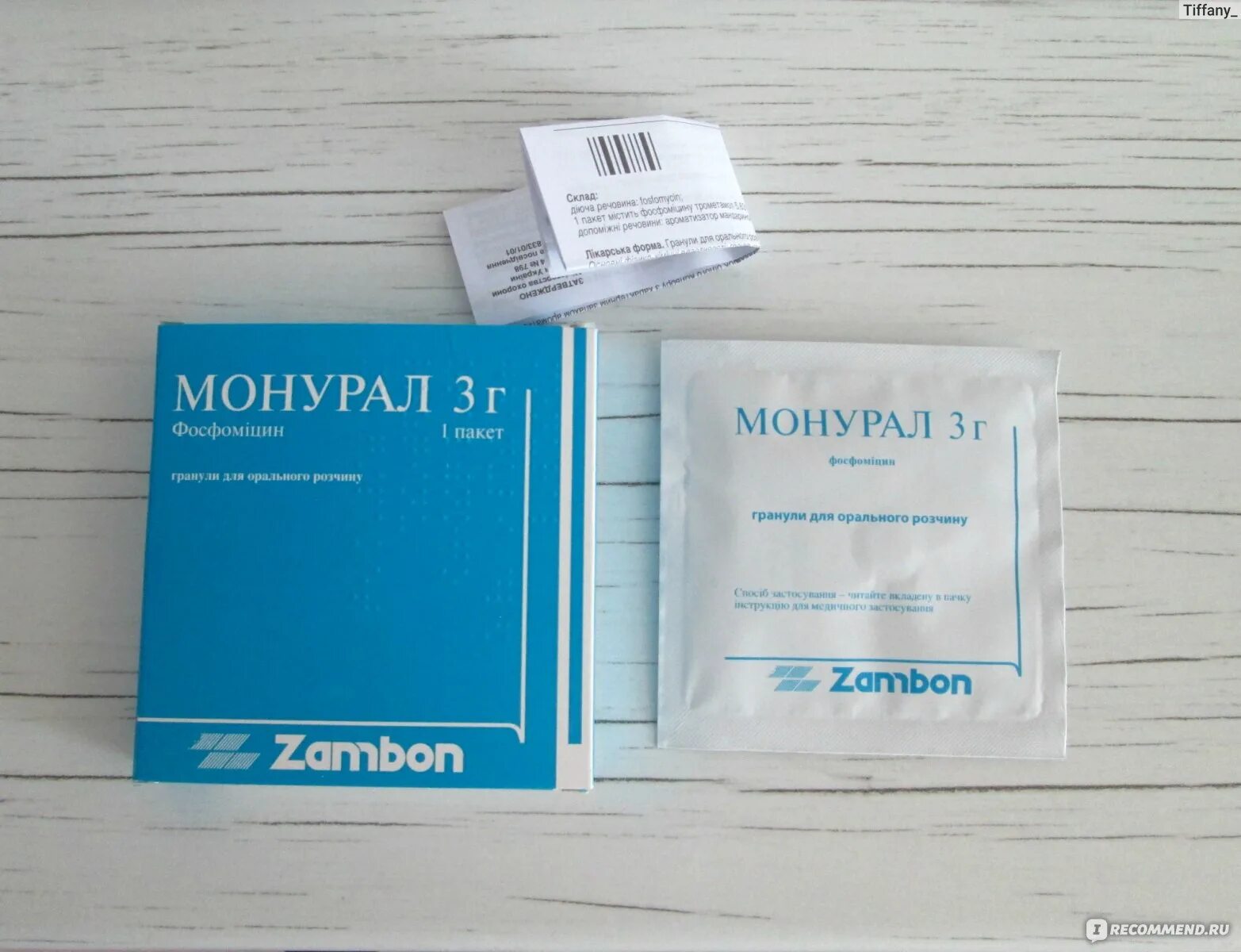 Таблетки от цистита монурал. Таблетка от цистита монурал таблетка. лекарство от цистита монурал. таблетки при цистите монурал. таблетки от цистита для женщин монурал.