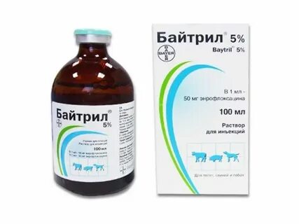 Байтрил 2.5
