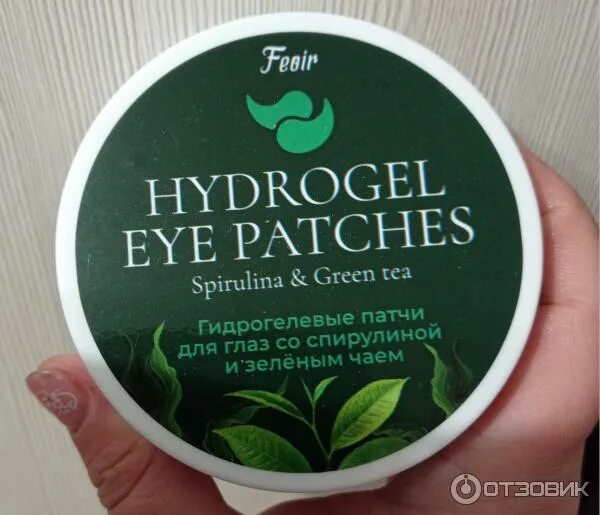 Патчи для глаз со спирулиной. Патчи кда со спирулиной. Shangpree патчи marine energy eye mssc. Патчи для глаз со спирулиной. Klinamei крем для лица.
