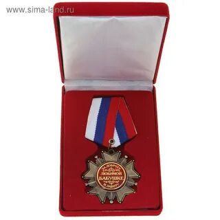 Новоиспеченный это