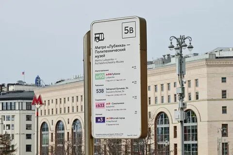 7 почти 8