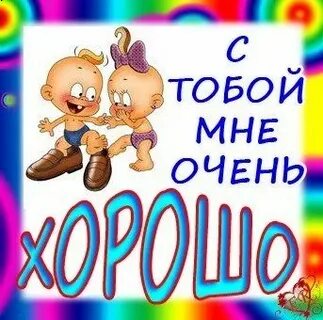 Целую сережа