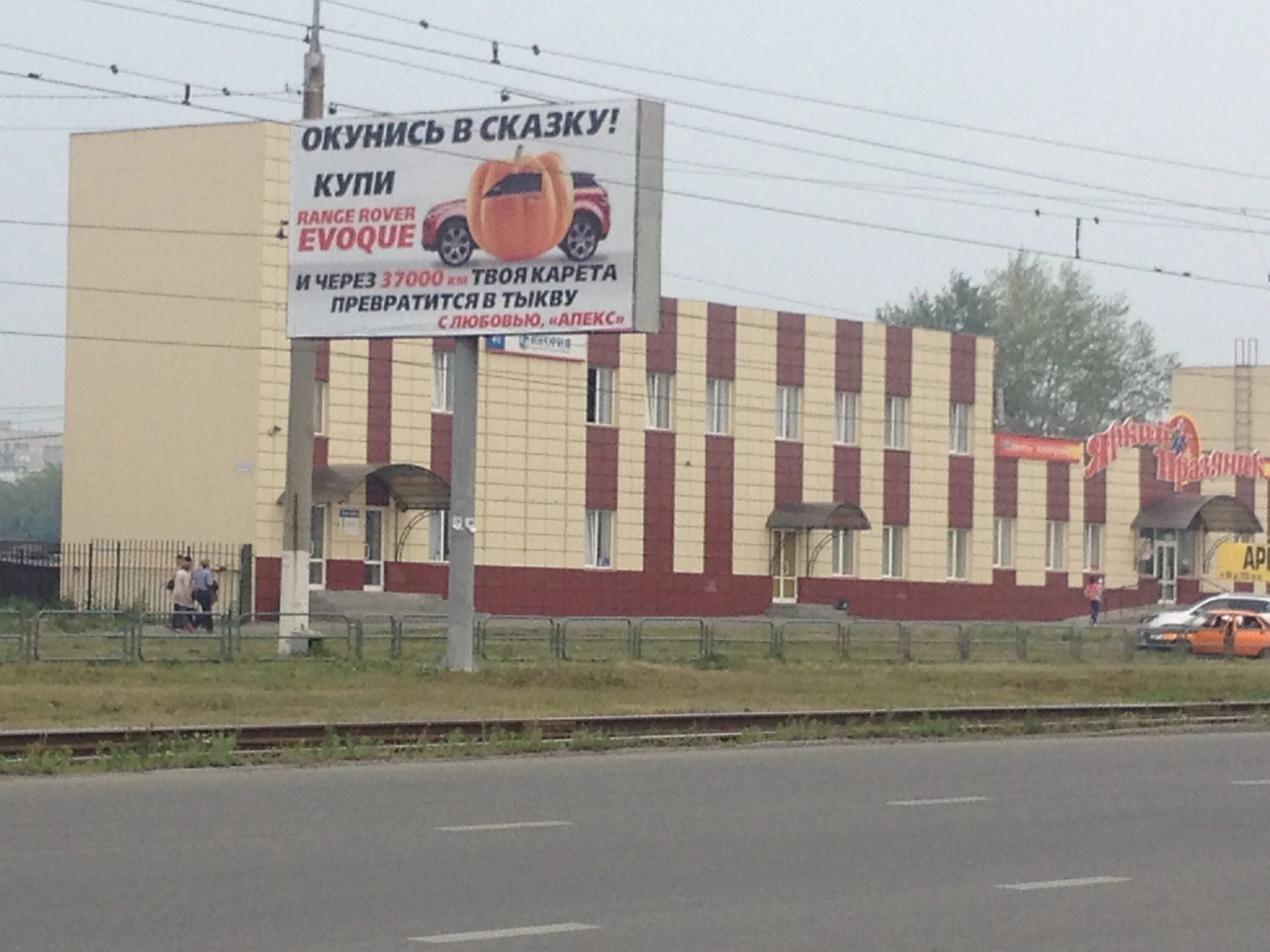 Вывески магнитогорск. Магнитогорск реклама. Баннер магнитогорск. Баннеры магнитогорск. Баннер на козырек.