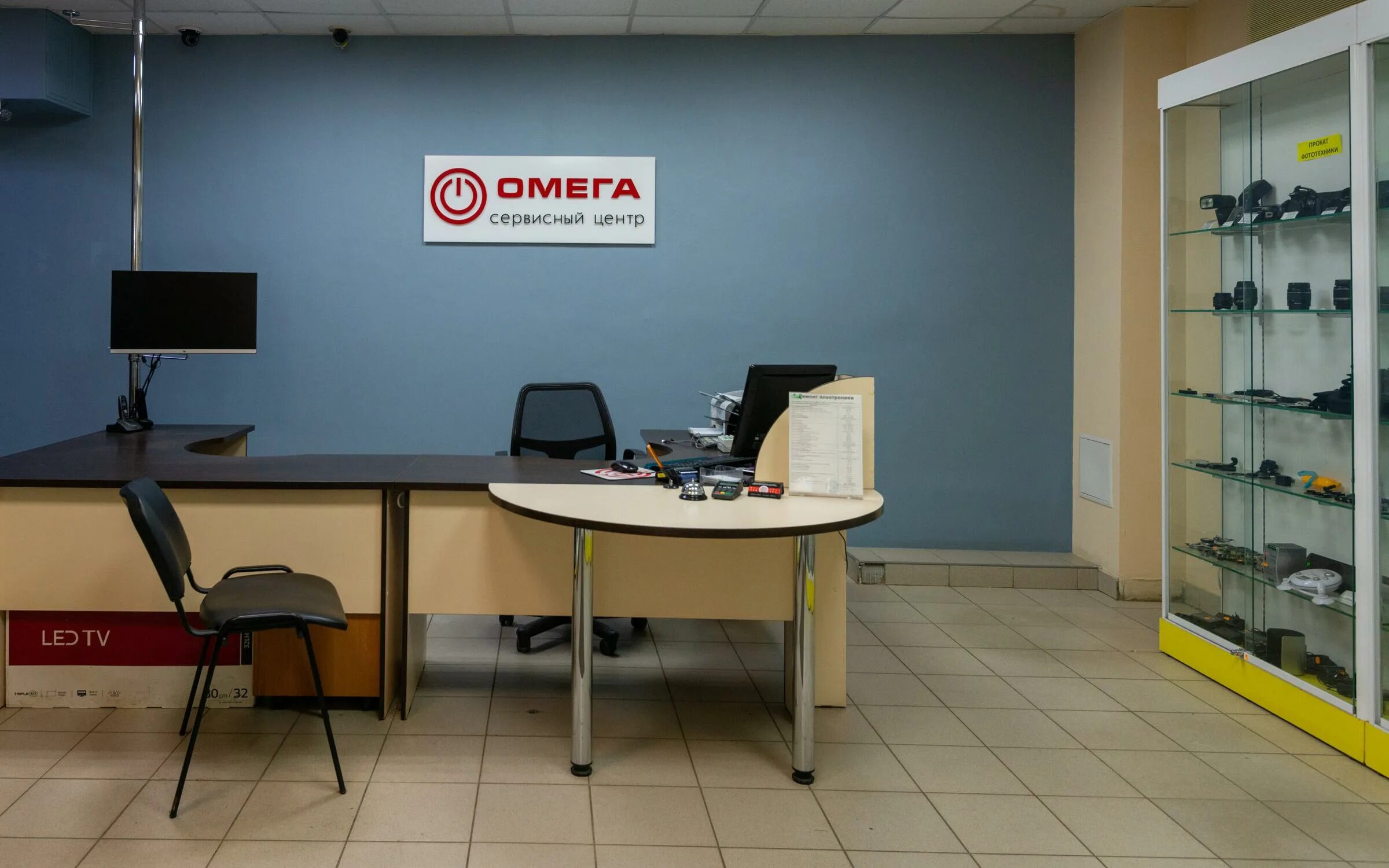 Сервис центр омега. Сервисный центр омега. омега сервис москва. омега киров. милицейская 71 киров.