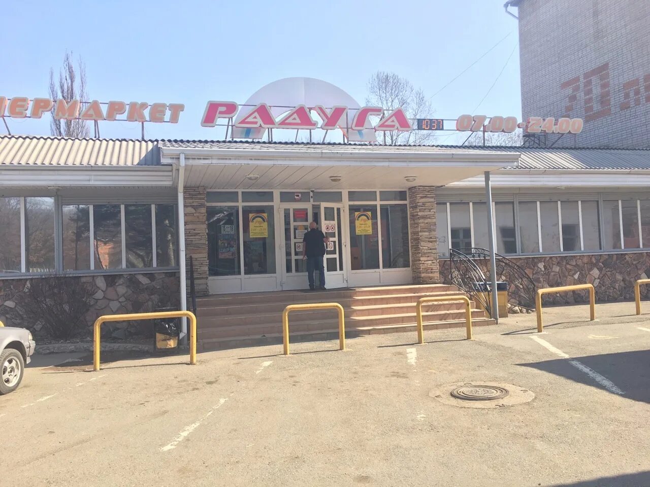 Акция самый длинный чек. Фарпост партизанска работа вакансии. Автолюкс екатериновка приморский край. Папиву владивосток. Приморский край город партизанск 50 лет влксм.