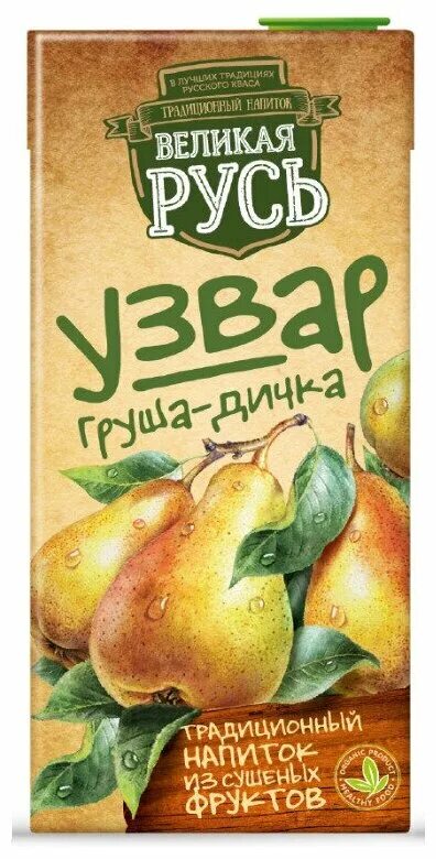 Сок дичка. Сок дичка. Груша дичка сок. Узвар удачный день груша-дичка. Груша дичка сок 5л.
