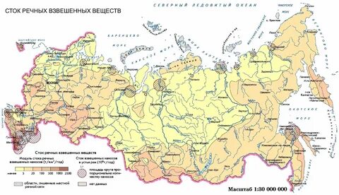 Средний многолетний сток