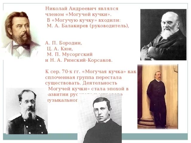 Как стать могучей