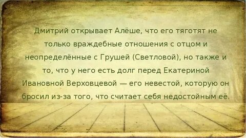 Тяготит