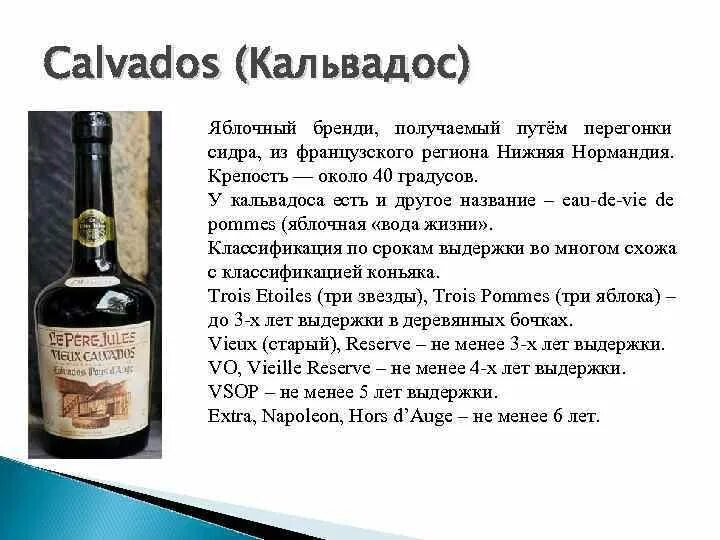 Рюмка коньяка в руке. Блэк бакарди напиток. Бренди испания торрес 10. С чем пьется бренди. Испанский бренди torres 10.