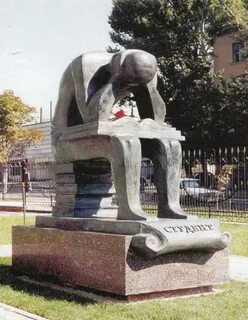 Студенческие памятники