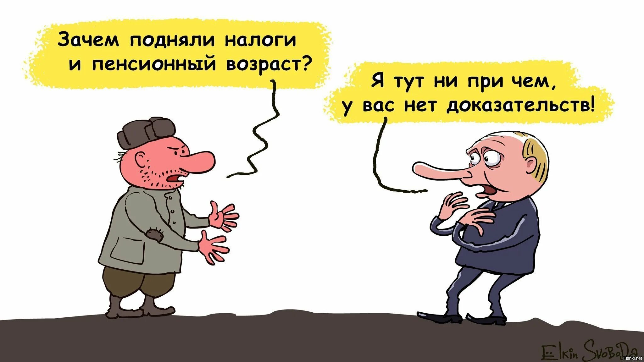 Поднимать почему и