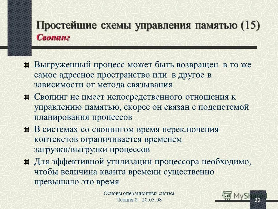 технология ole (object linking and embedding). технология ole, внедрение и связывание объектов. технология внедрения и связывания объектов. внедрение и связывание объектов эксель. технология ole служит для.