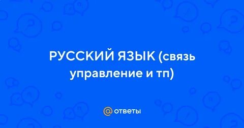 Усердно рисовал в управление