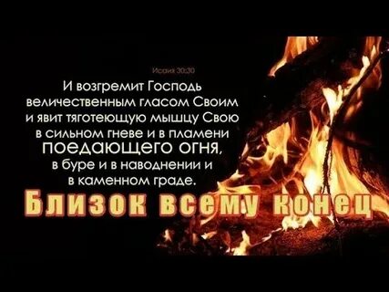 Время господа