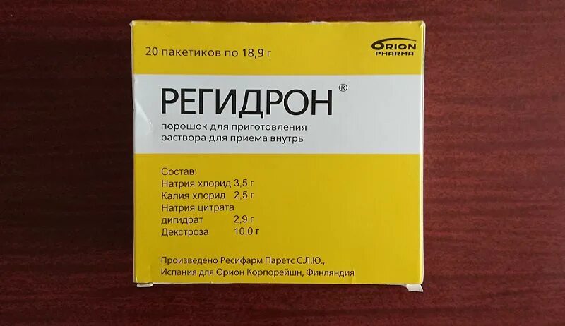 Регидрон сколько давать. Регидрон. Регидрон детям сироп. Регидрон порошок для приготовления раствора для приема внутрь. Раствор регидрона детям.