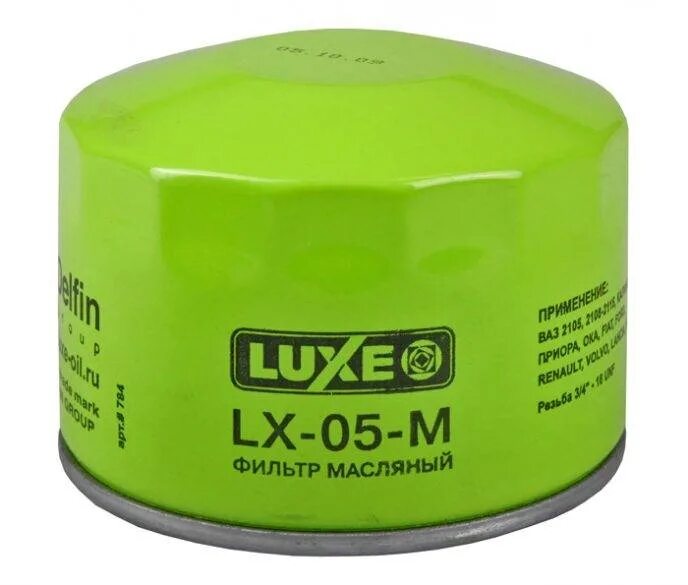 Luxe фильтр масляный ВАЗ 05 (LX-05-M). Фильтр масляный LX-05m. Luxe LX-05-M фильтр. Масляный фильтр ЛХ 05 М. Масло фильтр отзывы