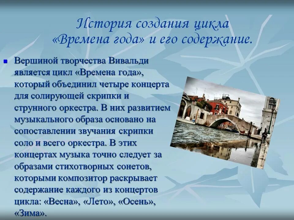 Время создавать историю. Время создавать историю. Лента времени 5 класс по истории древнего мира. Творческая история романа обломов кратко. Лента времени 5 класс по истории древнего мира 5 класс.