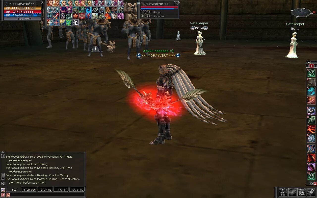 Lineage 2 что делать. Линейка 2 интерлюд классик. скрины л2 интерлюд. ла2 интерлюд. лучшие сервера lineage 2 interlude.