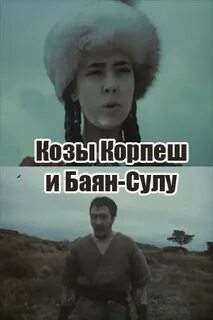 Күйеуінің көзінше блять