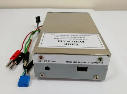 Блок контроля