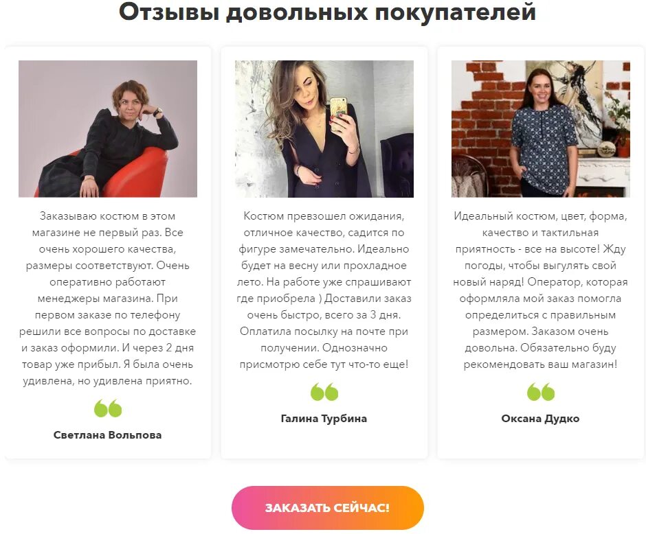 Франшиза реальные отзывы. Центр брака и семьи гомель отзывы о врачах. Франшиза отзывы. Франшиза реальные отзывы. Отзывы по работе на валберис удаленно.