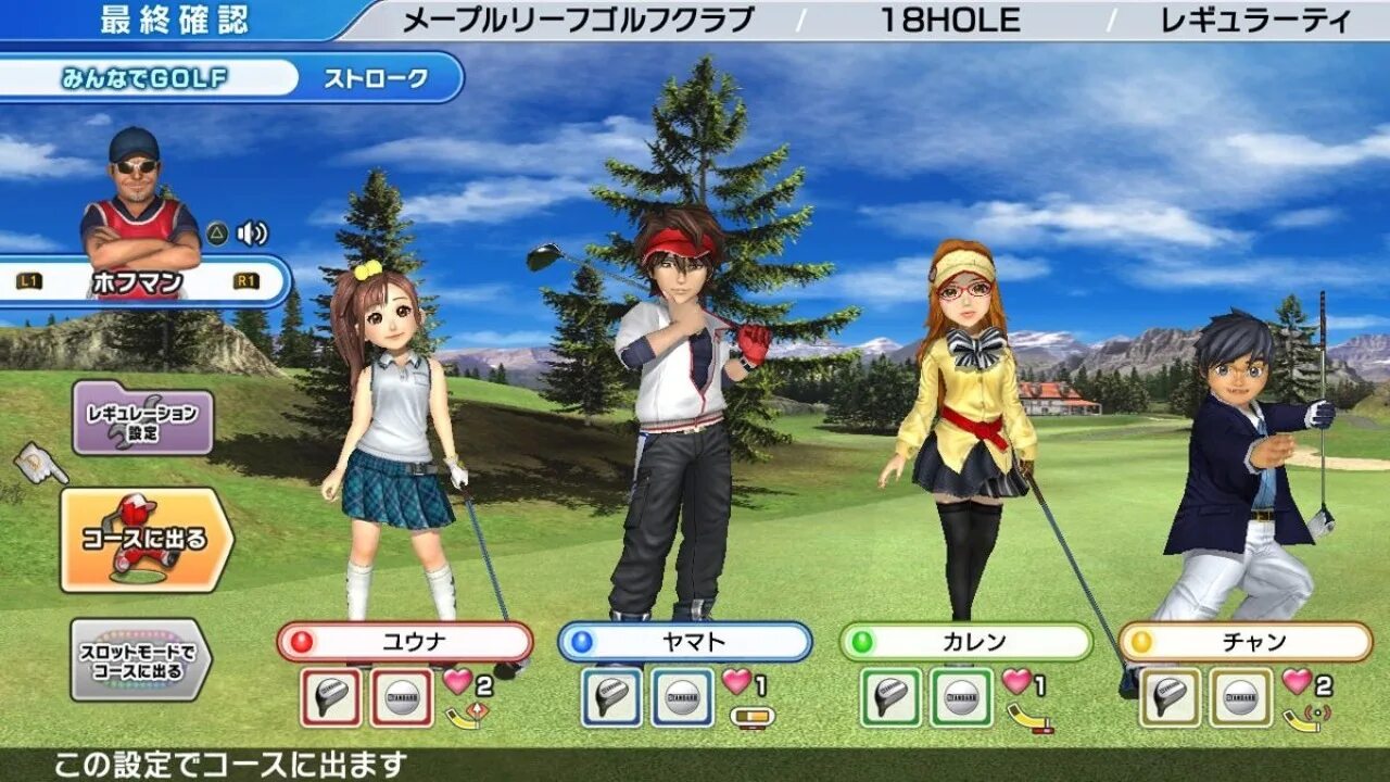 Everybody s world. Everybody’s Golf (PS Vita). Everybody's Golf VR. Everybody's Golf 6. Everybody's Golf™ 6 ps3.