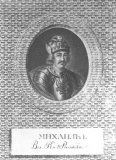 Михалко