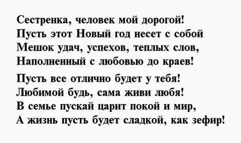 Что делать если парень скучный