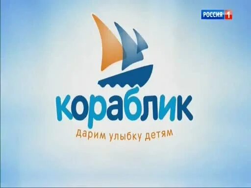 Кораблик детский магазин. Кораблик детский магазин. Кораблик логотип. Кораблик. Кораблик новый логотип.