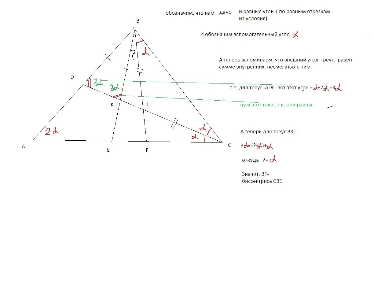 CD биссектриса. CD биссектриса треугольника. CD биссектриса треугольника ABC. Отрезок ad биссектриса треугольника. В прямоугольном треугольнике проведена биссектриса сд