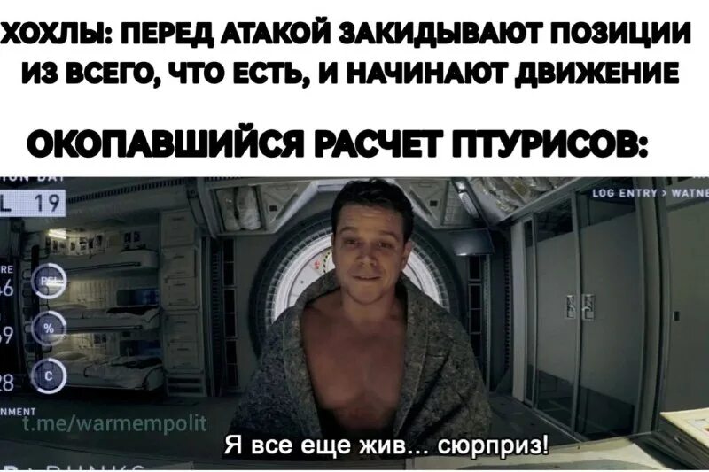 позывной старый телеграмм