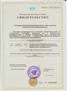 Огрнип где