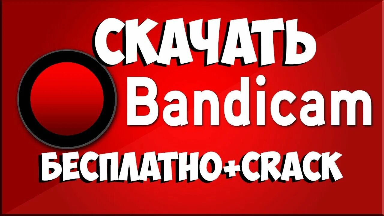 Как крякнуть фл