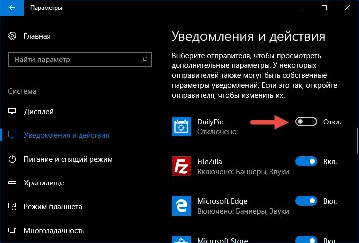 Не работает центр уведомлений windows. Уведомления windows 10. уведомление windows. обновление windows уведомление. уведомление об обновлении windows 10.
