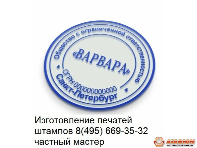 Печать полимером. Штамп фотополимер. Печать полимером. Фотополимер для печатей. Фотополимерный 3d принтер 4k.