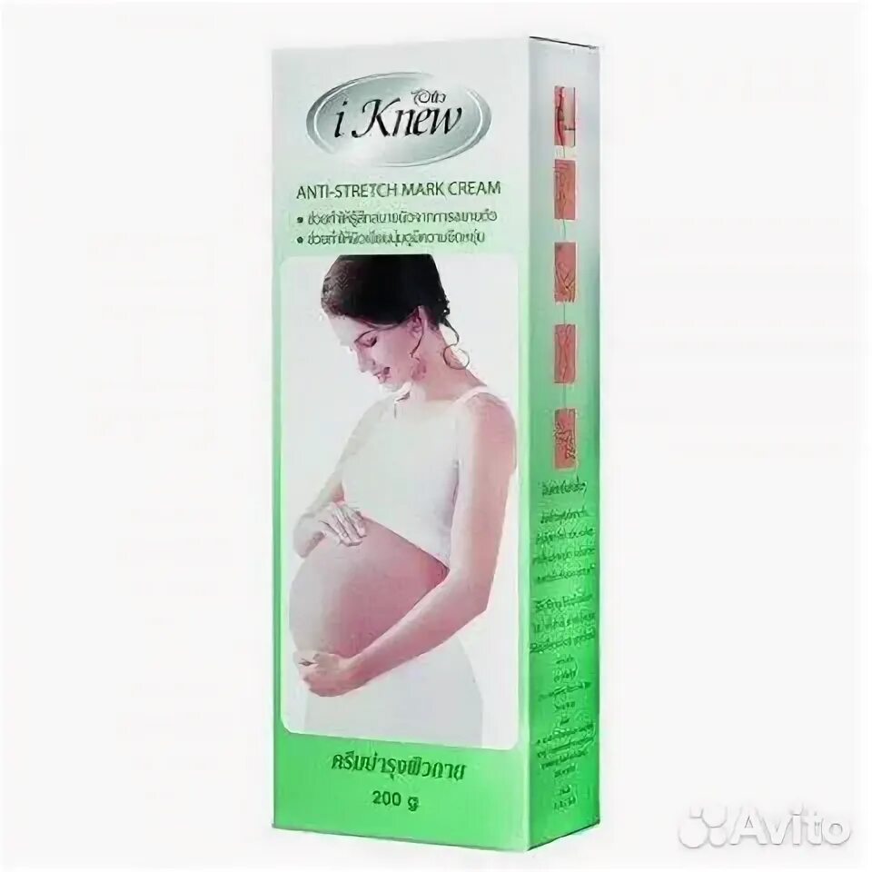 От растяжек при беременности форум. Anti stretch mark cream для беременных. лосьон для тела для беременных. эко крем для беременных. кому что помогло от растяжек при беременности отзывы.