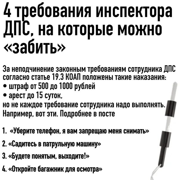 Какой график работы у инспектора дпс Инспекторы ДПС помогли устранить неисправность автомобиля, остановившегося на об