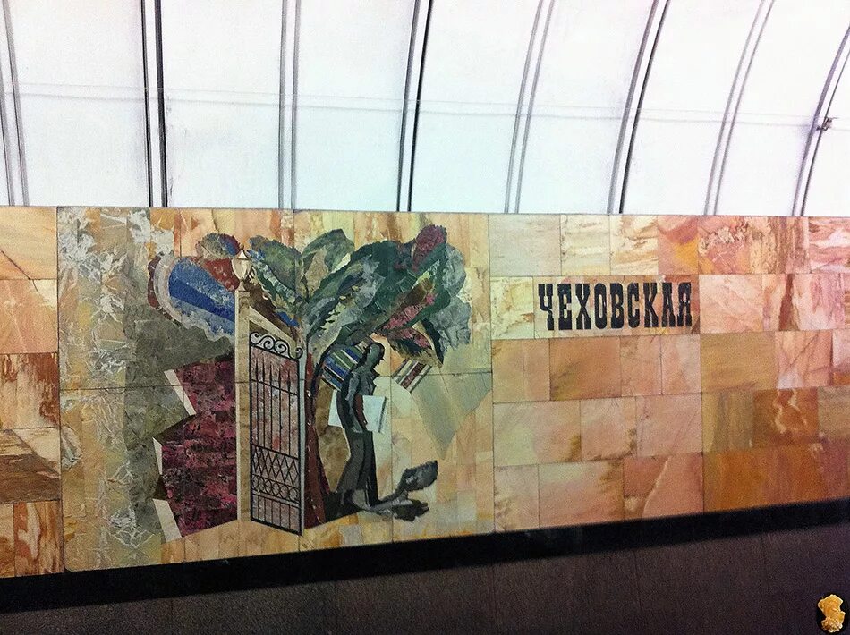 Метро чеховская театр. Чеховская станция метро москва. московское метро станция чеховская. станция метро чеховская мозаика. мозаика в московском метрочезовская.