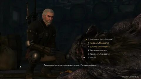 Пещера под логовом моркварга