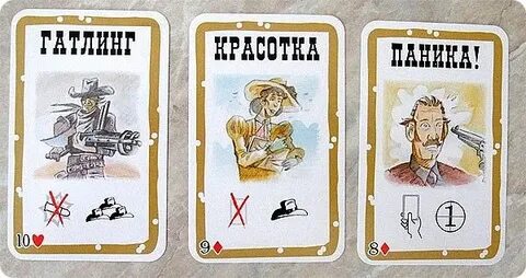 Карты бэнг